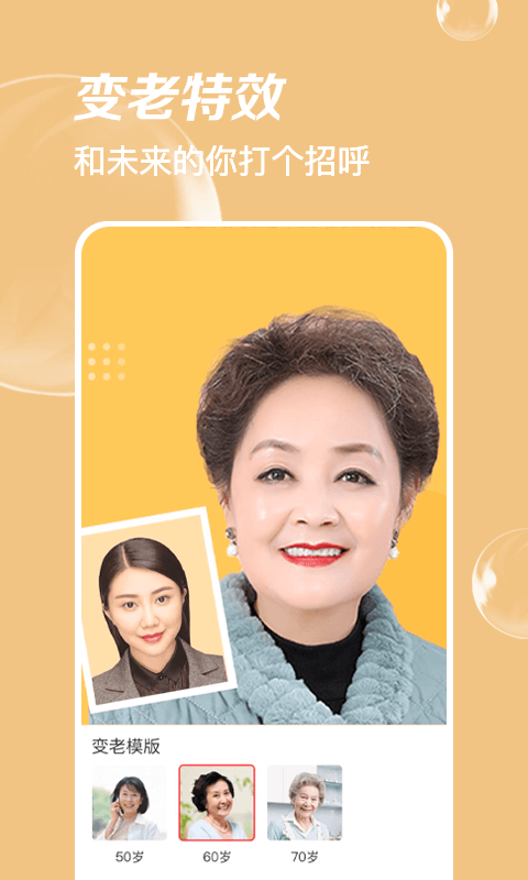 嗨拍相機(jī)截圖(3)