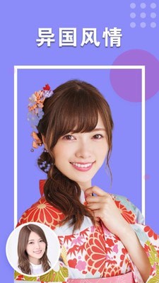 美顏最美相機截圖(5)