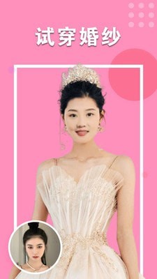 美顏最美相機截圖(3)