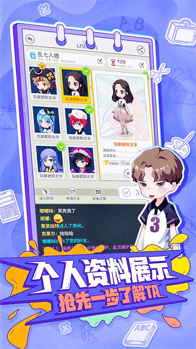 你畫(huà)我歪正版截圖(2)