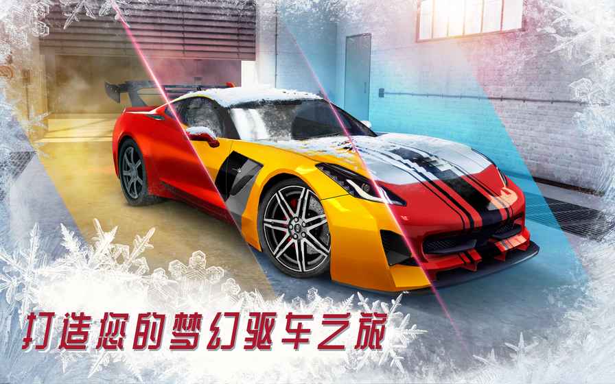氮?dú)饨诸^賽車截圖(3)