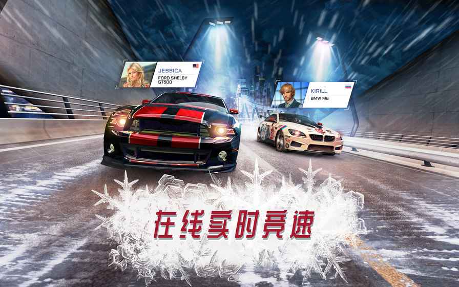 氮氣街頭賽車最新版截圖(6)