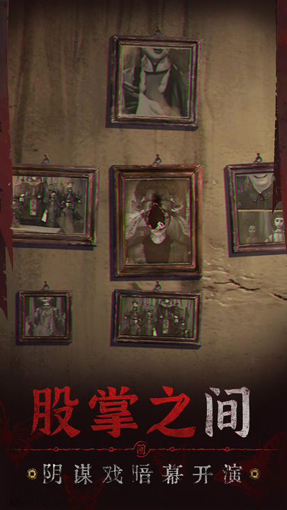 無(wú)間夢(mèng)境測(cè)試版截圖(5)