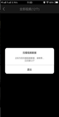 視頻恢復(fù)大師截圖(1)