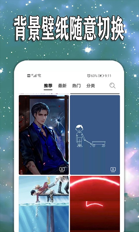 天天查天氣預(yù)報(bào)截圖(3)