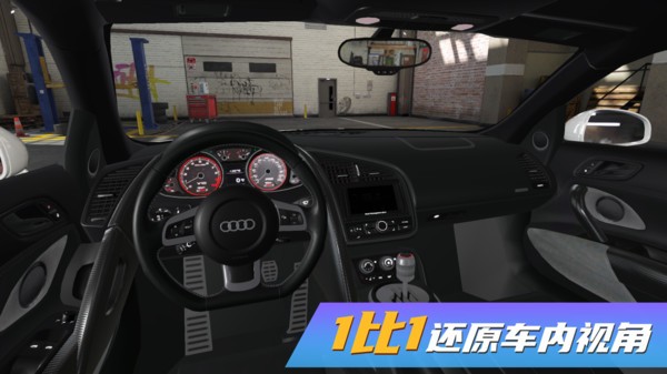 真實(shí)豪車(chē)模擬器內(nèi)置菜單版截圖(1)