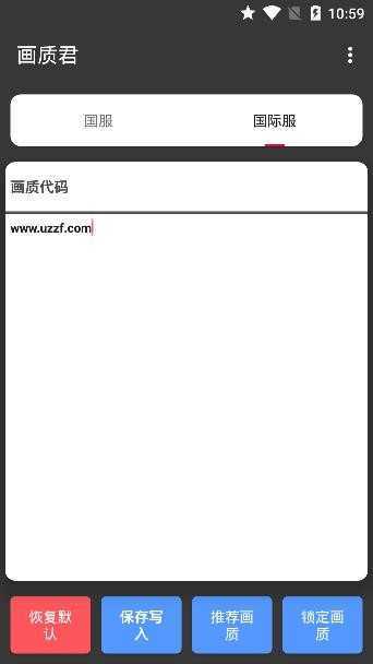 畫質(zhì)君120幀版截圖(1)