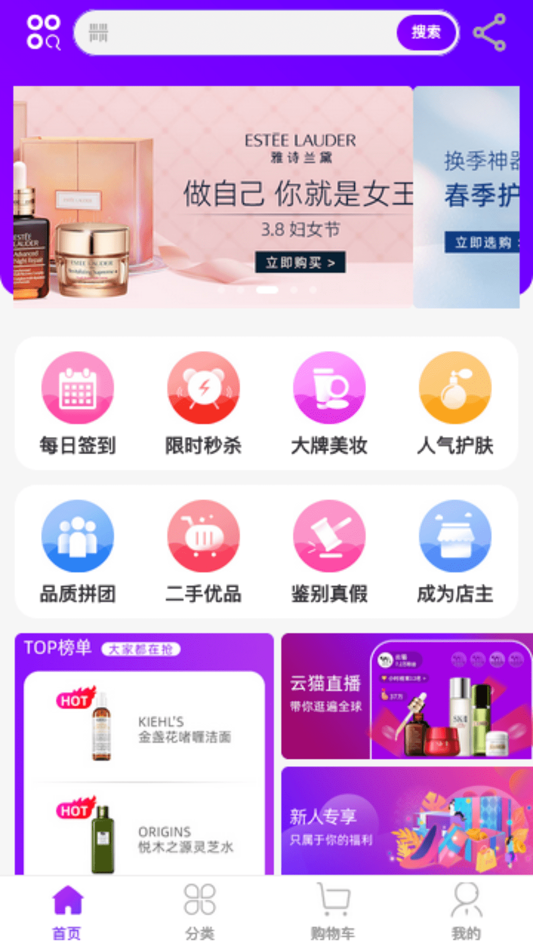Memall海購(gòu)截圖(2)