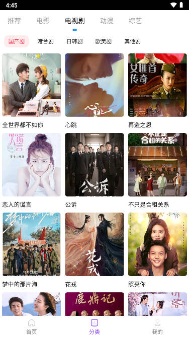 葉子影視免費版截圖(2)