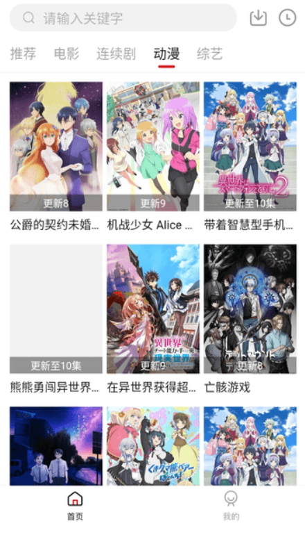 聽(tīng)風(fēng)視頻去廣告版截圖(3)
