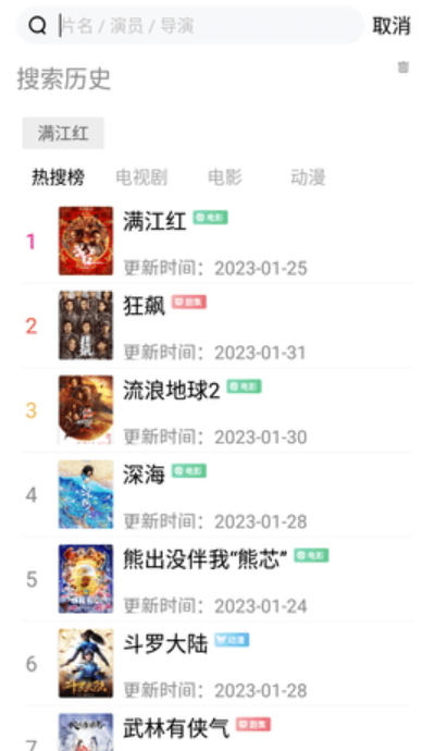 藍(lán)光影視最新版截圖(1)