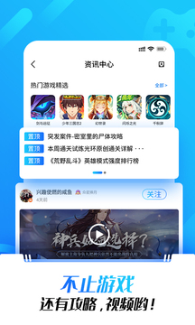 光環(huán)助手老版本截圖(2)