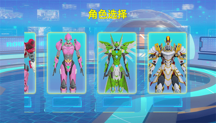 機(jī)甲吃雞戰(zhàn)場(chǎng)截圖(2)