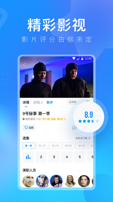 多多視頻會(huì)員版截圖(3)