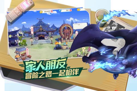 口袋覺醒月神服版截圖(2)
