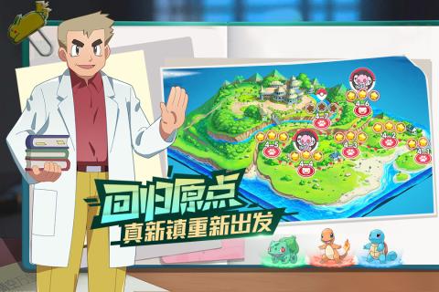 口袋覺醒月神服版截圖(5)
