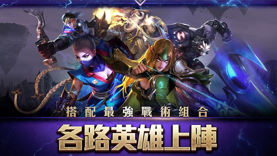 傳說(shuō)對(duì)決先行服版截圖(3)