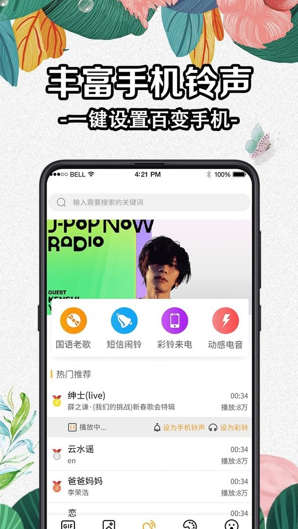 DIY動態(tài)壁紙大全截圖(2)