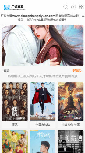 廠長資源正版截圖(1)