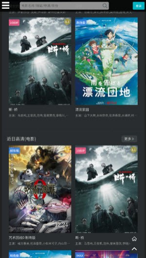 廠長(zhǎng)資源5.0.0版截圖(3)