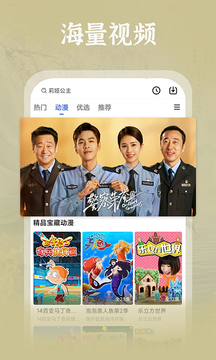 番茄影視大全免費高清版截圖(5)