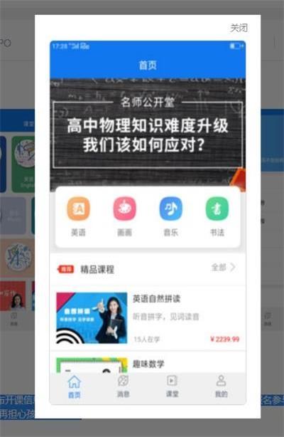 小乙輔導截圖(1)
