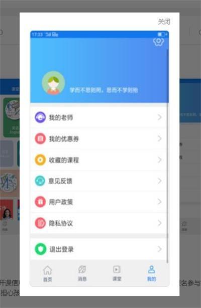 小乙輔導截圖(3)