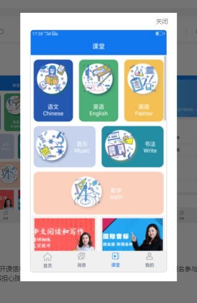 小乙輔導截圖(2)