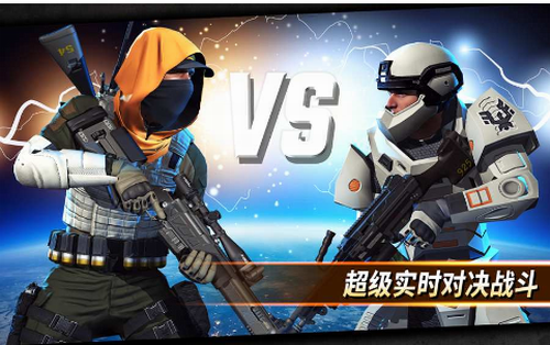 狙擊突襲特種行動最新版截圖(3)