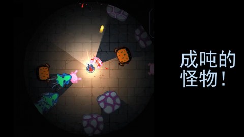 黑域生機(jī)無敵版截圖(3)