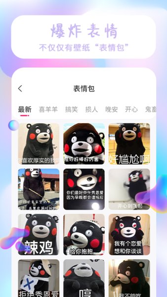 魔法精靈壁紙截圖(3)