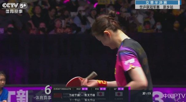 海星TV2.1版截圖(2)