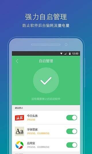 刷機精靈2.2.87版截圖(2)