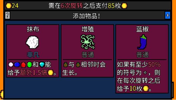 幸運(yùn)房東截圖(2)