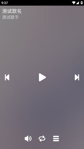 零度音樂截圖(3)