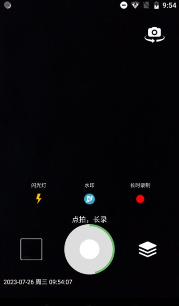 滴答相機(jī)截圖(1)