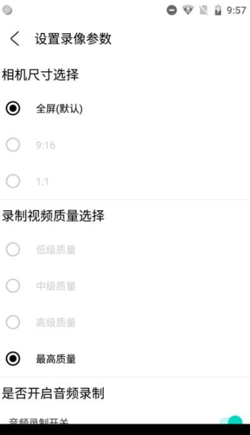 滴答相機(jī)截圖(3)