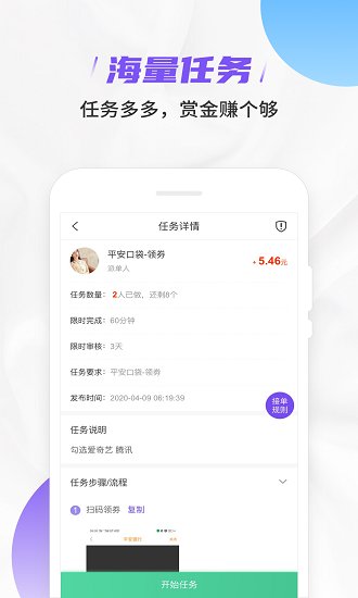 快樂贊截圖(1)
