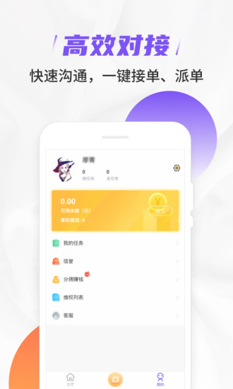 快樂贊截圖(4)