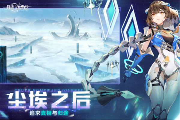 異塵：達米拉截圖(1)