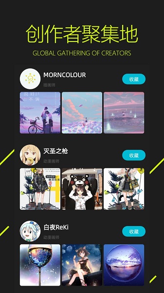 圖凌圖庫(kù)截圖(3)