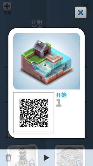 機械迷宮中文版截圖(4)