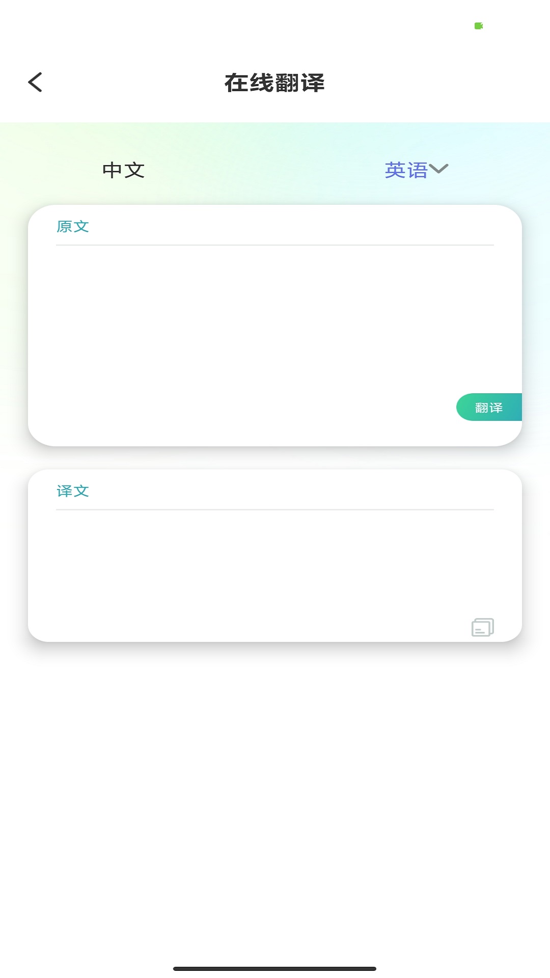 昱鉑萬(wàn)物識(shí)圖截圖(3)