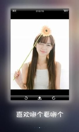 愛(ài)圖庫(kù)截圖(1)