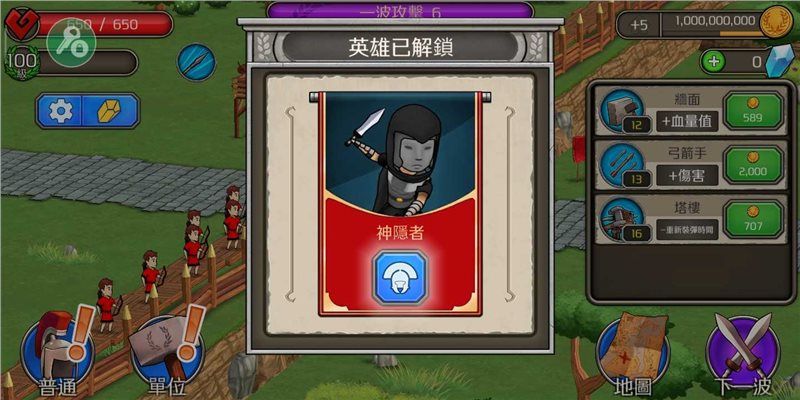 成長(zhǎng)帝國(guó)羅馬截圖(5)