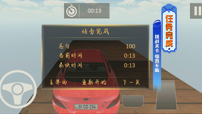 真實賽車3D截圖(1)