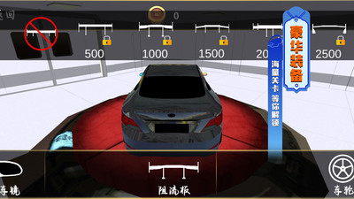真實賽車3D截圖(4)