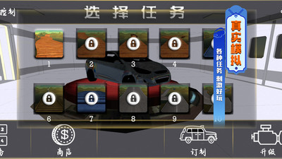 真實賽車3D截圖(3)