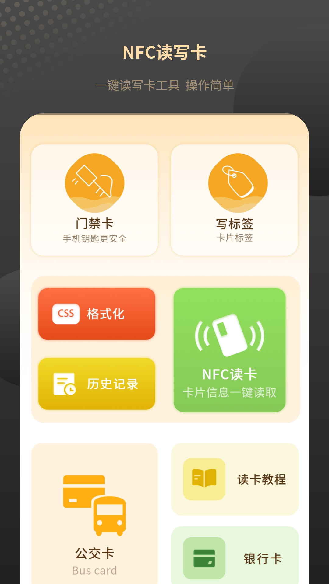 熱量減肥食譜日記截圖(3)
