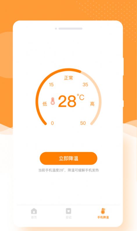 閃顏相機截圖(2)